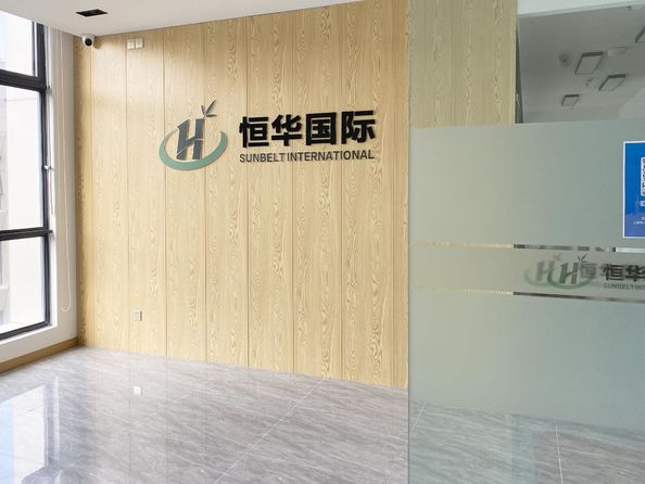 চীন Shanghai Forever Import & Export Co., Ltd.