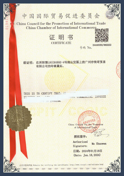 চীন Shanghai Forever Import &amp; Export Co., Ltd. সার্টিফিকেশন